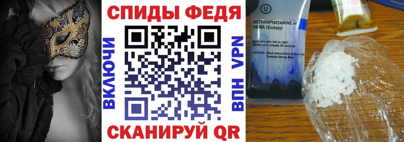 АМФ VHQ  Купить закладки  Костерёво 
