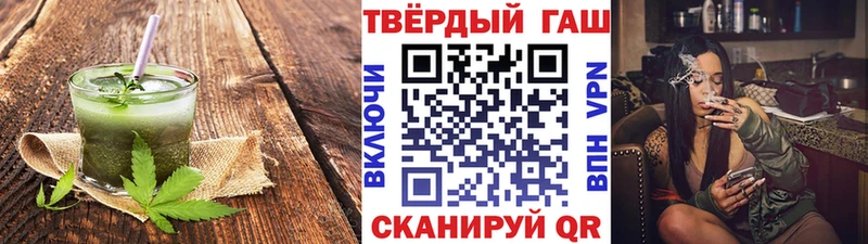 Еда ТГК конопля  Купить где  Костерёво 