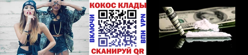 Купить закладки  Костерёво  Cocaine Columbia 