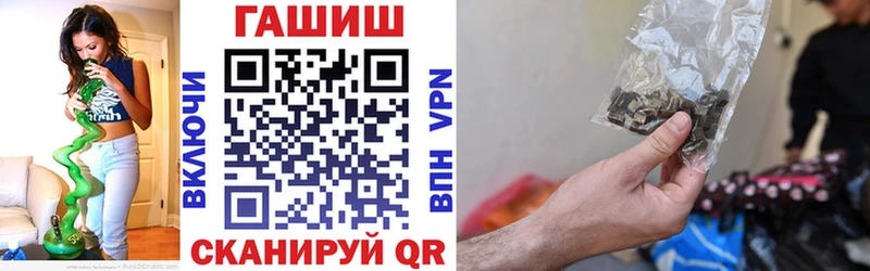 ГАШ убойный  Купить закладки  Костерёво 