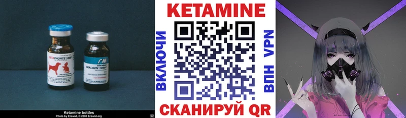 Купить  Костерёво  Кетамин ketamine 