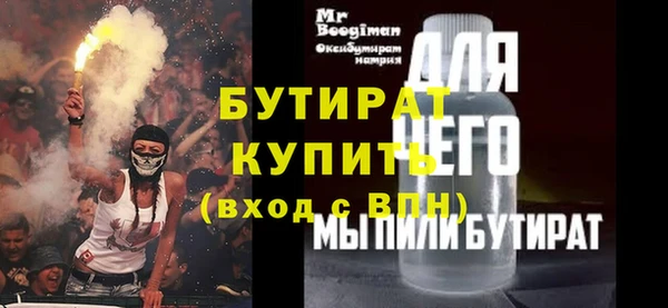 скорость mdpv Дмитриев