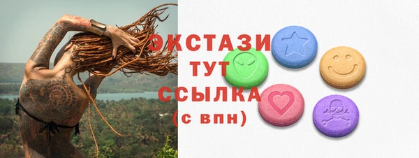 винт Дмитровск