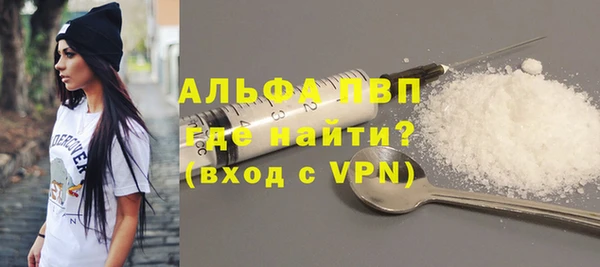 спайс Елизово