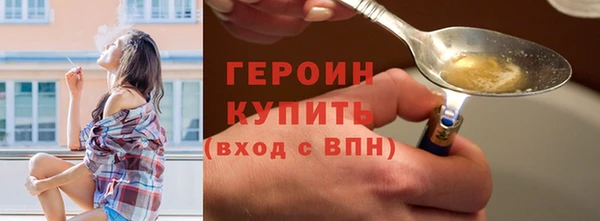 винт Дмитровск