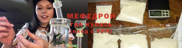 мефедрон Дмитров