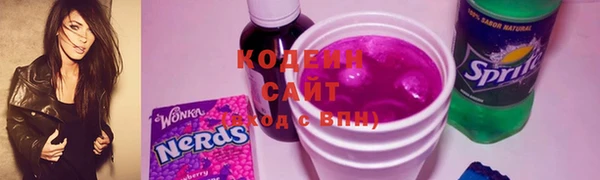 кокаин Хадыженск