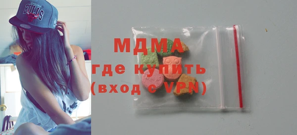первитин Фурманов
