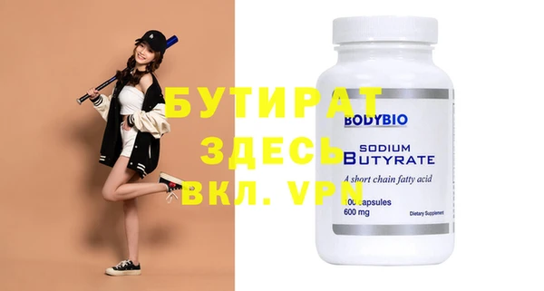 винт Дмитровск