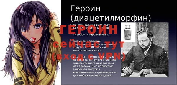 винт Дмитровск