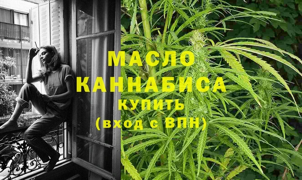 мефедрон Дмитров