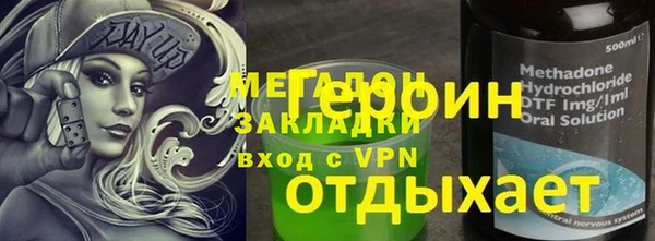 скорость mdpv Дмитриев