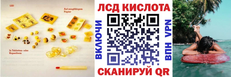 ЛСД экстази ecstasy  Купить закладки  Костерёво 