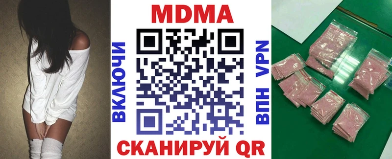 Купить  Костерёво  MDMA crystal 
