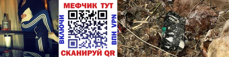 Мефедрон мука  Купить где  Костерёво 