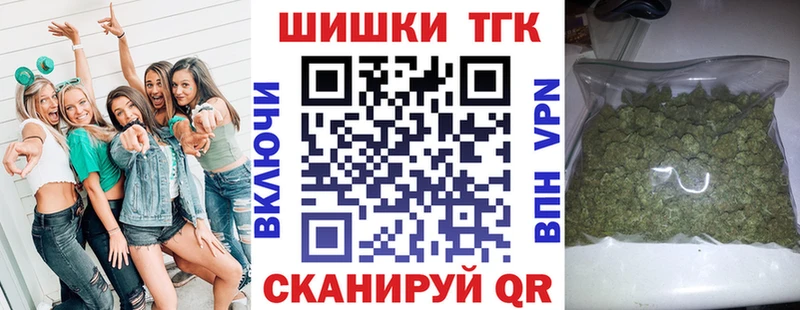 Купить  Костерёво  Бошки Шишки семена 